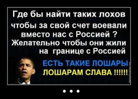 Хочет ли Путин войны?