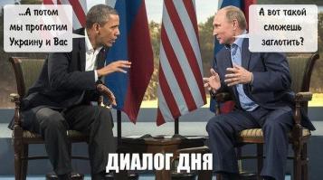 Мы все сейчас - Путин