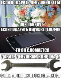 Ну уж ничего-как пить дать потеряется!