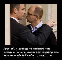 Как голосовала Украина