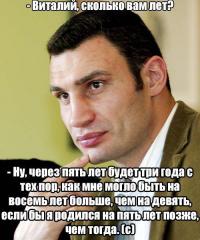 Фото + уникальные высказывания