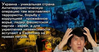 Не так сталося, як гадалося...