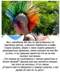 Смешные комментарии из социальных сетей 26.01.15