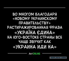 Немного юмора