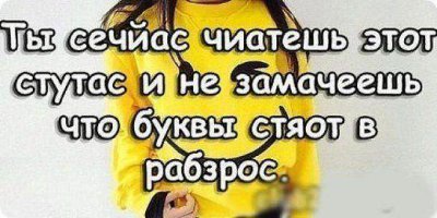 Просто смешные картинки с подписями 