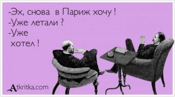 Прикольные открытки