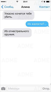 20 жизненных СМС