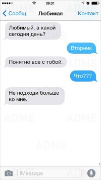 20 жизненных СМС