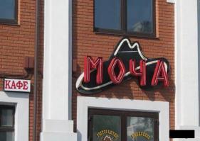 Фотошопнули, по тени видно. Мачо в оригинале