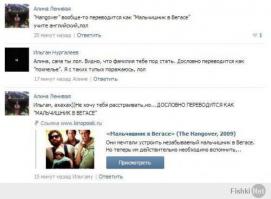 Смешные комментарии из социальных сетей