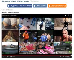 Вот она подборка, че вы гоните на человека