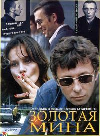 Любовь Григорьевна Полищук