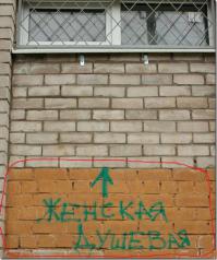 Видимо не один раз закрашивали.:)