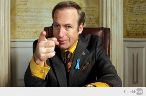 Better call saul