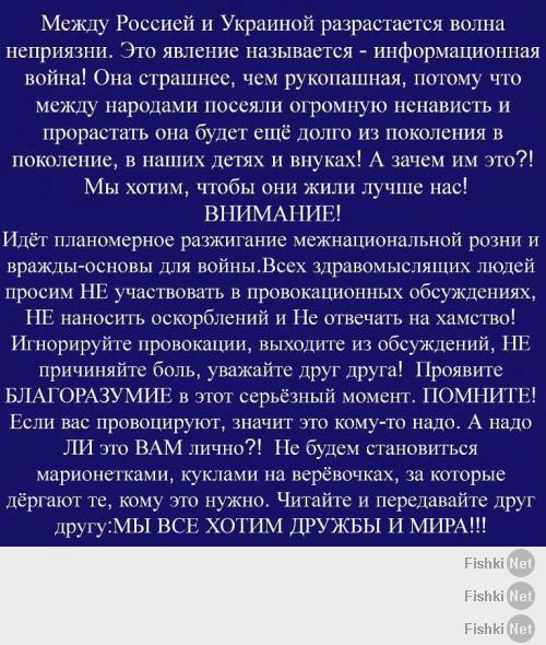 Уроки украинского: чему учат школьников учебники украинской истории?