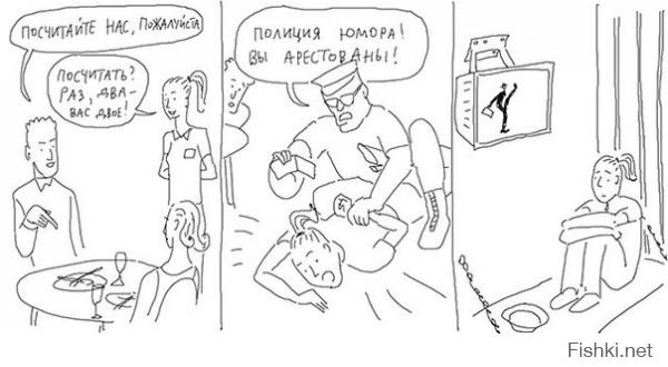 Ужин Олимпийского чемпиона