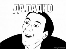 Да нее, подстава! Гайцы не берут взяток...