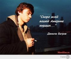 НЕ МОЁ ПРОСТО НАБОЛЕЛО!!!!