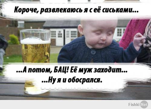 Этот малыш еще не знает насколько это офигенное фото