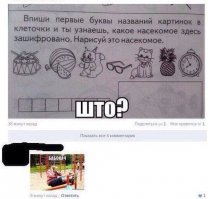 24 задачи из учебников, от которых волосы дыбом встают