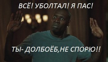 Укро-СМИ их дебильность просто зашкаливает!