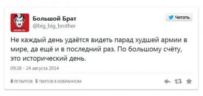 Либералы посмотрели парад пленных в Донецке и взывают к совести!