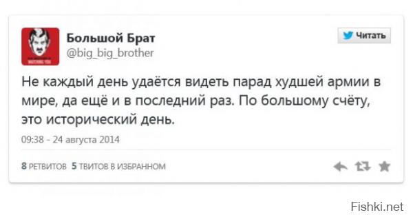Либералы посмотрели парад пленных в Донецке и взывают к совести!