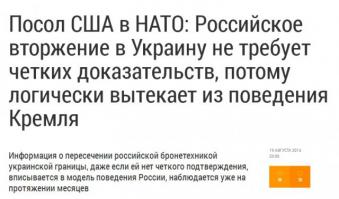 На официальном? Где нота??? 
А такое я и сам написать могу 

Что до того - что разные политики и должностные порят чушь всякую - это тоже с апреля .. Весь смысл этого: