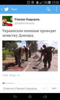 Новый «котел»