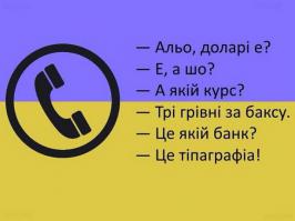 То же самое ждет и Порошенко в Украине. Это время скоро придет!