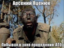 Нет, иму нужны подкопчёные фашисты