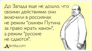 Жертвоприношение Украины