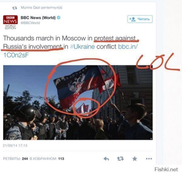 BBC отжигает, выбирая картинки к тексту :)
( тысячи прошли протестом против вторжения РФ на Украину )