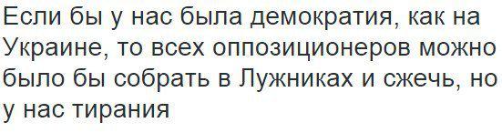 Итоги "Марша мира" 21.09.2014