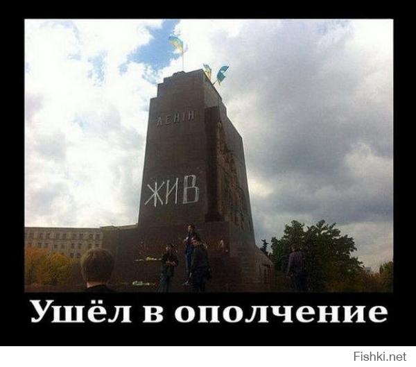  Кадыров плачет по поводу сноса Ленина в Харькове
