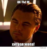 Про халяву