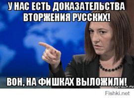 Да, доказательства: