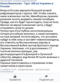 Просто психически нездоровый человек она.
Сейчас осень - во её трющит ...