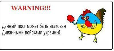 Одним словом - предатели