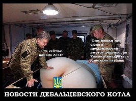 Вот такая у вас страна ... 
Что намайданили - то и есть. Только мирные жители тут при чём?