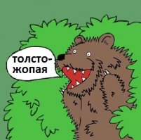 Самая большая проблема: