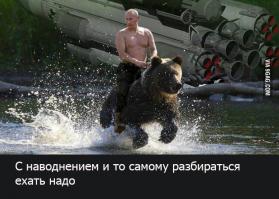 ЭТО РОССИЯ, ДЕТКА!