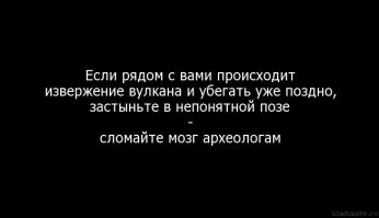 Тайны археологии, которые возможно, никогда не раскроют