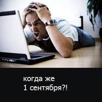 А для взрослых, играющих в онлайн командные игры вот так