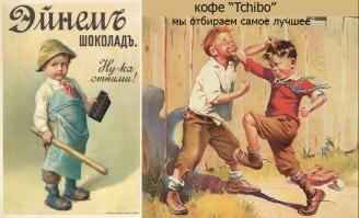 Интересный стиль