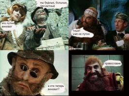 Церковный запрос