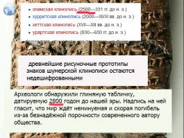 Стоит ли проверять остальное?