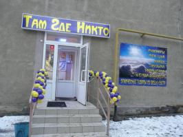 Ну, не знаю, назвать желто-голубой офис Кличко российским - большой талант.