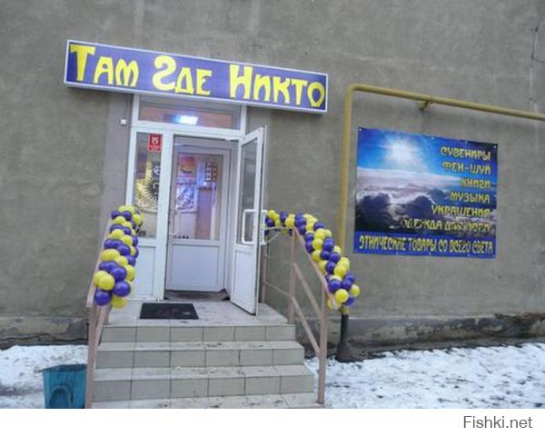 Ну, не знаю, назвать желто-голубой офис Кличко российским - большой талант.