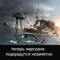 Десять самых невероятных кораблей